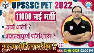 UPSSSC New Vacancy 2023 | PET 2022 11000+ Vacancies, Mukhya Sevika Exam Update By Ankit Sir