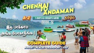 Chennai to Andaman Travel Guide 2024| Budget | Package| Adventure - Havelock, Neil island