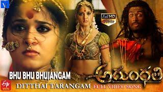 "Bhu Bhu Bhujangam Ditthai Tarangam" Video Song - "Arundhati" || Anushka | Sonu Sood | Shinde