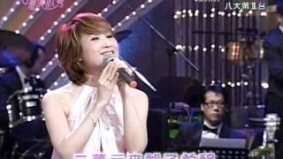尤雅+錢什路用+台灣演歌秀