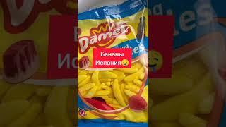 Мармеладные вкусняшки.Отправляем по всей России. Делаем миксы . #боксы#мармелад#еда