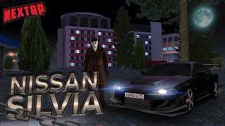 Честный Обзор / авто Nissan Silvia в - (NEXT RP)