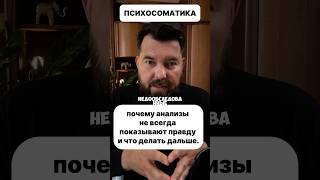 Найди причину болезни там, где её не ищут врачи, и помоги своему ребёнку. Переходи по ссылке в шапке