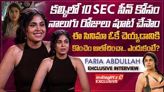 ఈ సినిమా చెయ్యడానికి కొంచెం ఆలోచించా... | Faria Abdullah Sharing her working Experience with Prabhas