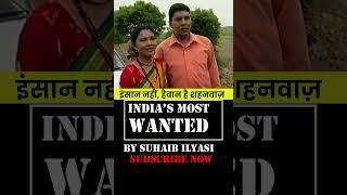 WANTED: Shahnawaz the Highway Devil | Real Story by Suhaib Ilyasi | India’s Most Wanted Teaser