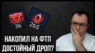 Проверил х2 на Души | А где События на Души??? | Raid Shadow Legends