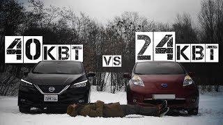 Чем новый LEAF лучше старого?/Самый массовый электрокар Nissan leaf в #теслазаменители