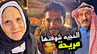 الحجيه شوفتها مريحة  | سنابات مرتضى السلمان