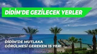 TÜRKİYE TATİL DİDİM GEZİLECEK YERLER #keşfet#tatil #sömestr#yaztatili#keşfet #didim#gezilecekyerler