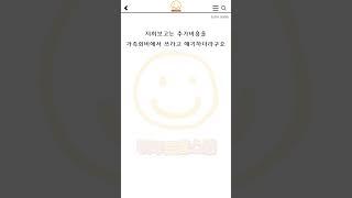 동서의 비즈니스 사치 이해가 안가요
