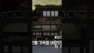 팰월드 건축 모드 한국 모드