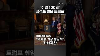 #트럼프 #미국 #전쟁 #가자지구 #중국 #관세 #글로벌인사이트 #정법전 #정혁진