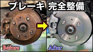 ️警告フロントブレーキ キャリパーオーバーホールの方法　How to Replace a Brake Caliper