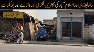 Mughal Timber Store | Timber Market Rawalpindi | Chokhat and Doors in Islamabad and Rawalpindi