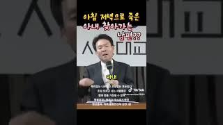 맹물훈장 (4) 황창연신부 강연, 죽어도 가족의 소중함을 알아야 #포스푸드케어 #프로폴리스 #표고버섯키우기키트