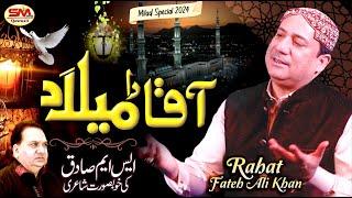 Rahat Fateh Ali Khan |  Rabi ul Awal Tittle  Kalam 2024 | Aqaa Da Milad  | Sm Sadiq Qawali -2024