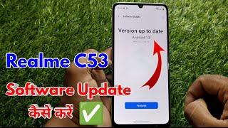 realme narzo n53 update kaise kare, realme narzo n53 software update