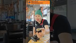 #인생썰 #꼬마김밥 #잘먹고잘살자