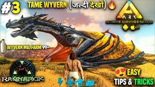 HOW TO TAME Lightning Wyvern | ARK UNLIMITED MOBILE EDITION (REGANAROK)