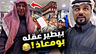 بيطير عقله بومعاذ  | سنابات مرتضى السلمان