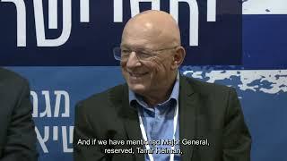 Israeli experts on Israel-US Relations: The Impact on Israel's National Security (English subtitles)