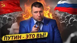 Где ваше уважение к самим себе?! / Дмитрий Потапенко и Ян Арт