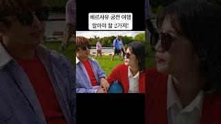 베르사유궁전 정원 예약 예매 방법? 프랑스 여행 가볼만한곳 추천