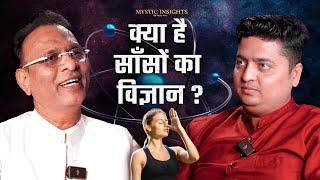 45 दिनों में स्वर विज्ञान बदल देगा जिंदगी | Decode Swar Vigyan Mystic Insights Ep 23 Clip @VedicVox