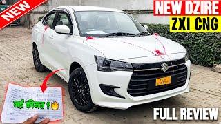 2025 New Dzire Zxi Cng Top Model | Full Detailed Review With On Road Price