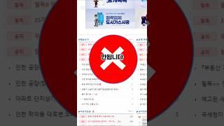 초보공인중개사들에게만 알려드립니다/공인중개사