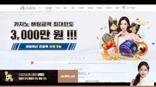 나인슬롯먹튀 검증된사이트 최고의Best3