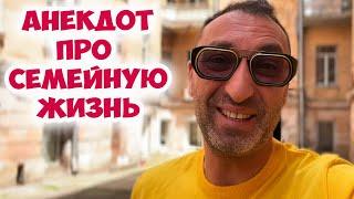 Я к нему пришла и говорю, Боря, дай мне... Смешной анекдот про мужа и жену! Анекдот по поводу!