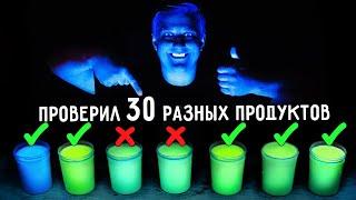  Что я НАШЕЛ В ЕДЕ из магазина? Большой тест молочных продуктов.