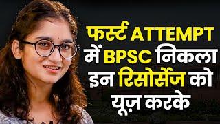 First Attempt में BPSC निकालने का Secret जान लो | Best BPSC Motivation | Josh Talks UPSC