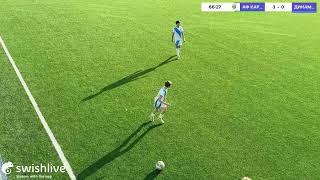 АФ КАРПАТИ U13  VS Динамо Львів ( ДЮФЛ Золота Ліга)