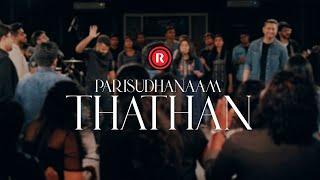 Parisudhanaam Thathan | The Worship Series S01 | Sunija Abraham | Rex Media House©2022.