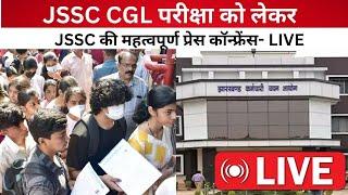 झारखंड कर्मचारी चयन आयोग की पीसी, JSSC CGL पर दी जा रही है जानकारी- LIVE