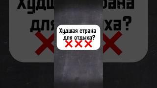 Согласны? #шриланка #шриланкаlife #путешествие