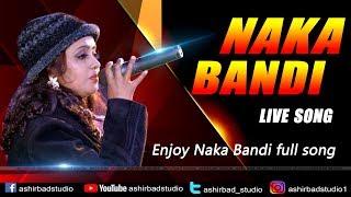 Naka Bandi- Are you ready - Sridevi || Bappi Lahiri | Usha Uthup | | Old Hit  Song Live Performance