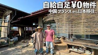 日本の自給自足な文化に惹かれ海外から移住したカップルのライフスタイルが日本人すぎた。