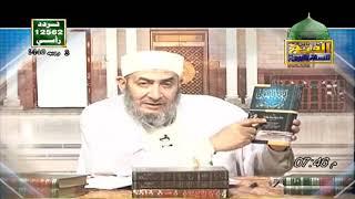 برومو برامج أ د. أحمد عبده عوض على قناة الفتح للسنة النبوية
