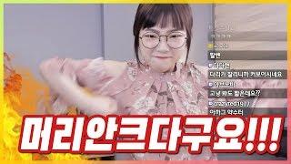 얼굴이 동그란거라고 몇번을 말해!