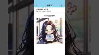 방송실에서 생긴 일