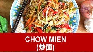 Chow Mien recipe – How to cook like the Chinese restaurant (quick and easy)