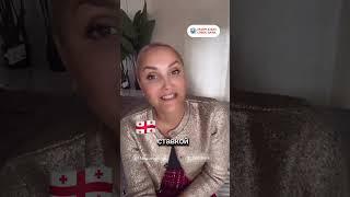 Сберегательный депозит в банке Кредо  #батуми #грузия #батуми2024