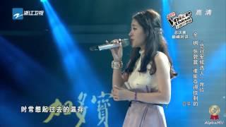 张碧晨 - 梦一场 (中国好声音第三季, 优化版)
