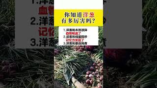 #上熱門 #每天學習一點點 #老百姓關心的話題 #小常識每天為你更新 #愛愛生活愛分享