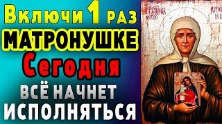 18 июня МАТРОНУШКА ТВОРИТ ЧУДЕСА-Включи тихонько Матроне Московской помолись