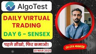 Sensex Live Virtual Trading | 10 March 2025 | Best Algotest Selling Strategy for Monday