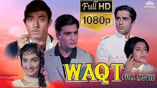 WAQT Superhit Hindi Action Movie | Raaj Kumar, Sunil Dutt, Shashi Kapoor | Old movies hindi full